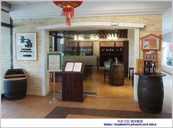 桃園酒廠10.jpg