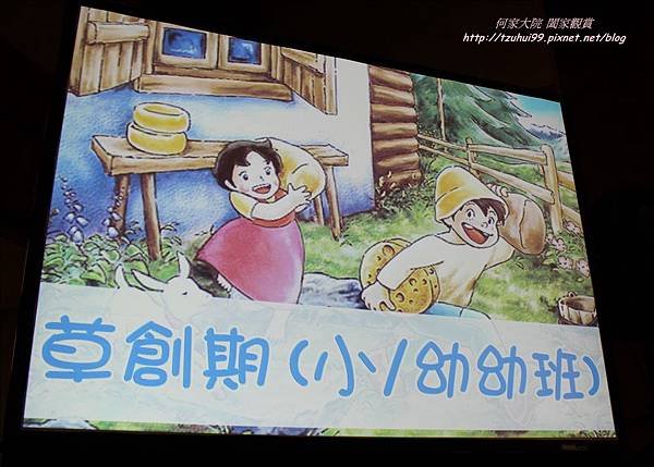 福林10.JPG
