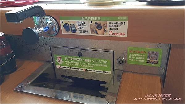 藏壽司16.jpg