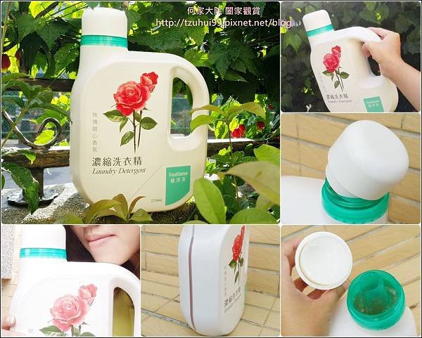 植淨美濃縮洗衣精-玫瑰甜心香氛 00.jpg