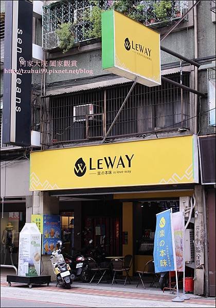 Leway 樂的本味 01.JPG