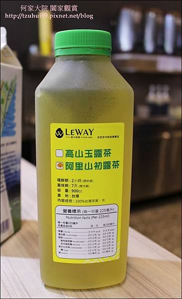 Leway 樂的本味 21.JPG