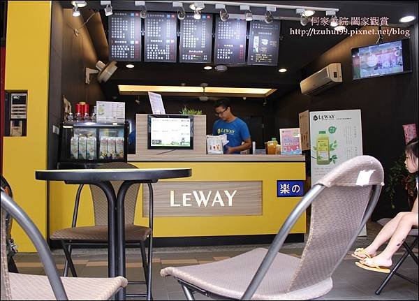 Leway 樂的本味 23.JPG