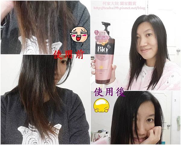 ES BIO 蜂膠髮技工程洗髮精 20