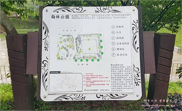 林口翰林公園 02.jpg