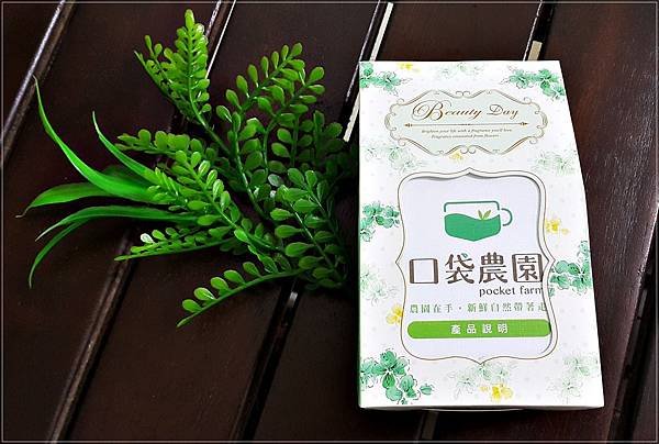 連淨acon pure口袋農園 純天然玫瑰粉綠茶粉檸檬粉沖泡飲 01.jpg