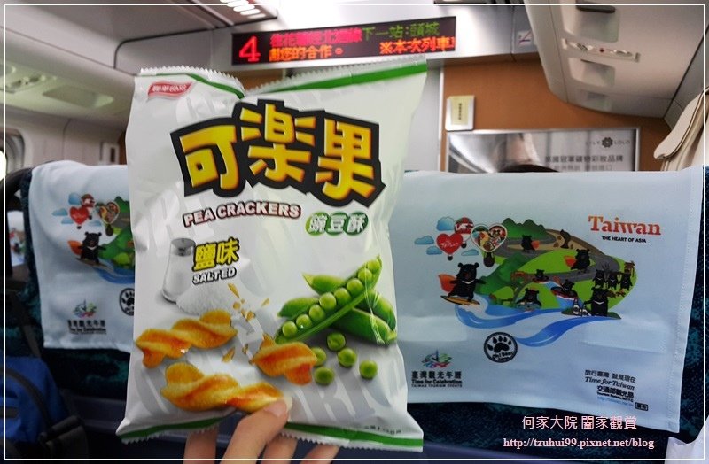 聯華食品 可樂果鹽味 06.jpg