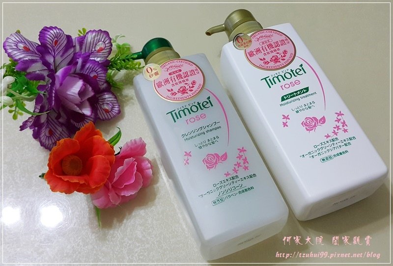 Timotei蒂沐蝶天然有機玫瑰保濕植萃洗髮精&amp;護髮乳 02.jpg