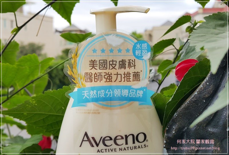 AVEENO艾惟諾燕麥水感保濕乳 04.jpg