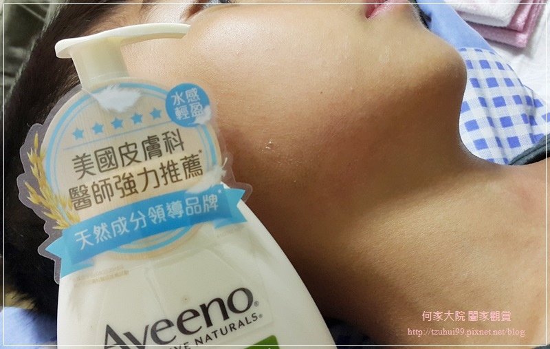 AVEENO艾惟諾燕麥水感保濕乳 15.jpg