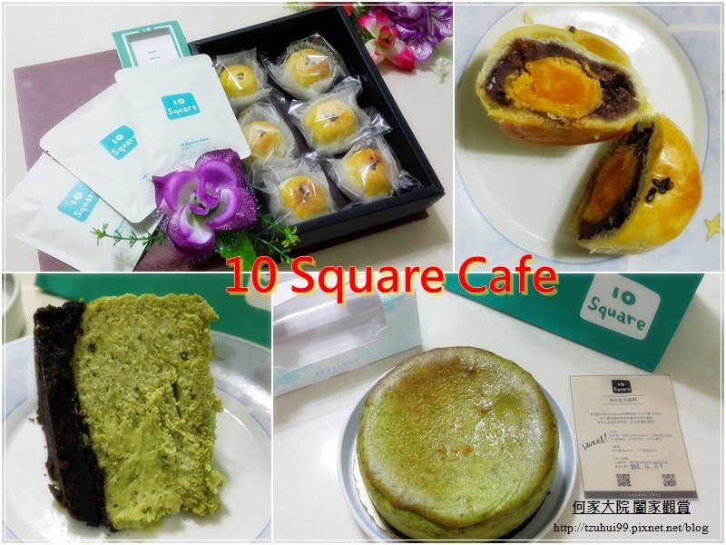 10 square Cafe 00.jpg