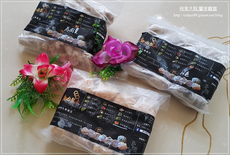 鮮肉製丸宅配火鍋料香菇芋頭丸手工貢丸 02.jpg