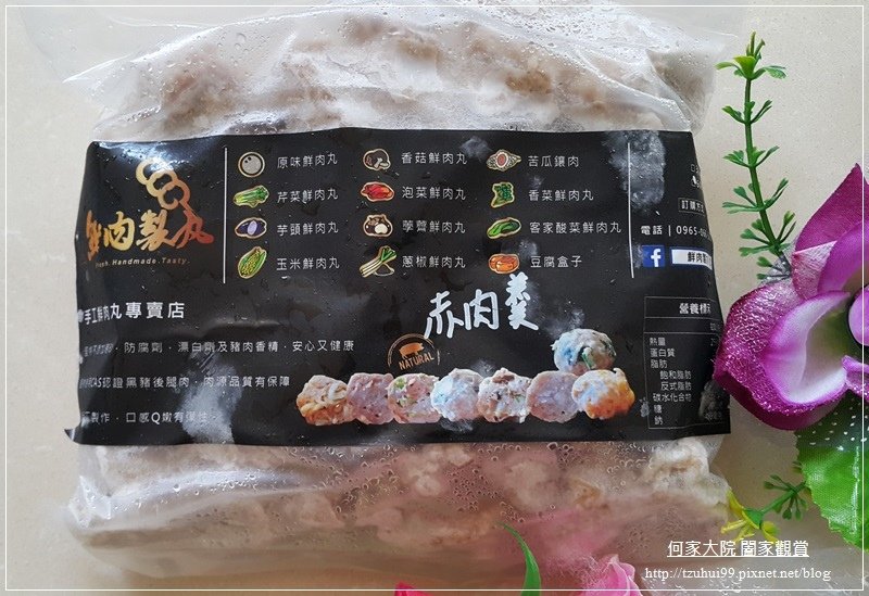 鮮肉製丸宅配火鍋料香菇芋頭丸手工貢丸 06.jpg