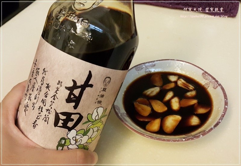 醬油推薦豆油伯甘田醬油 14.jpg