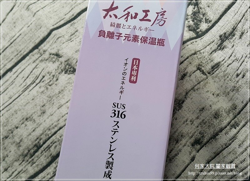 太和工房MEH45保溫瓶(450ML) 03.jpg