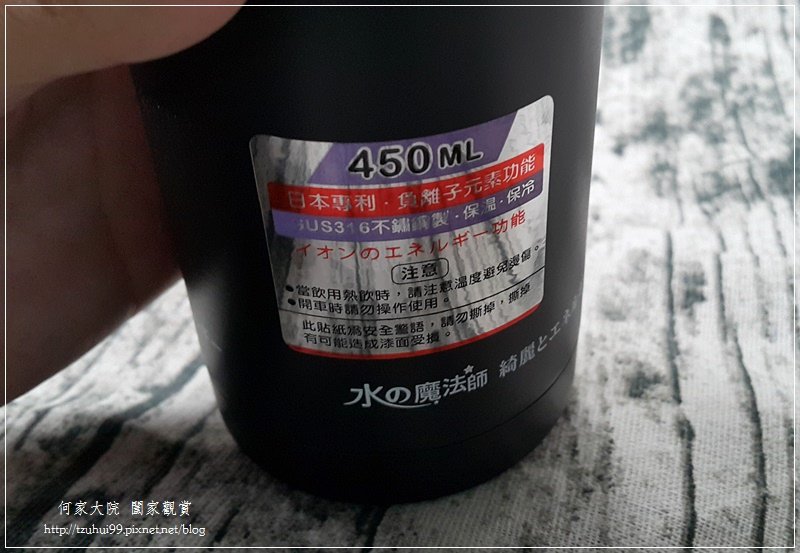 太和工房MEH45保溫瓶(450ML) 22.jpg