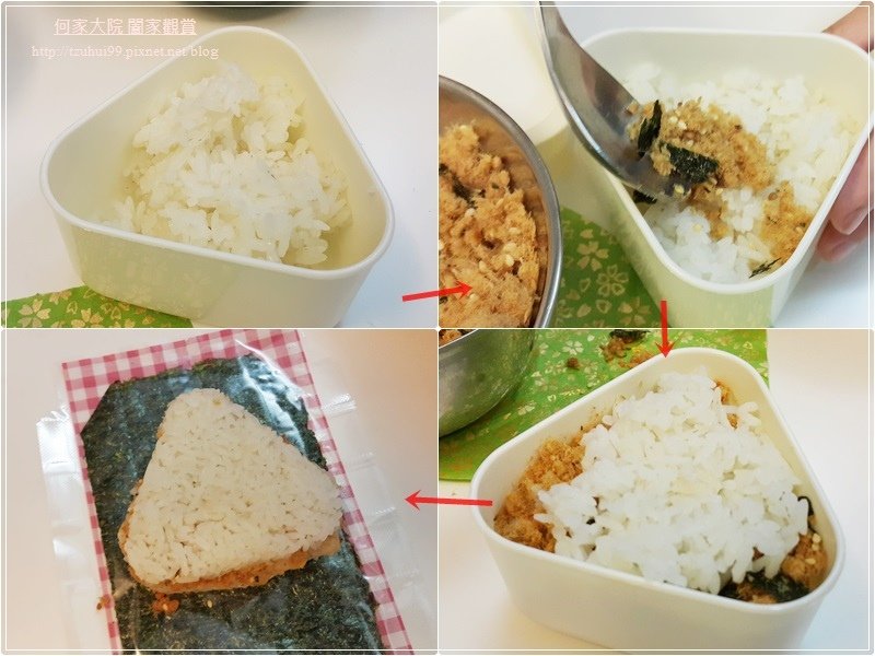 聯華食品元本山DIY三角飯糰海苔 13.jpg