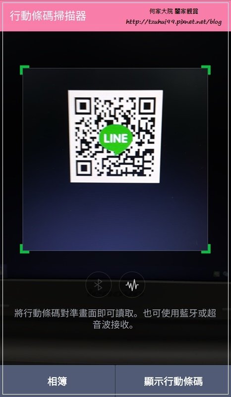 LINE台灣房屋 AI地產機器人 02.jpg