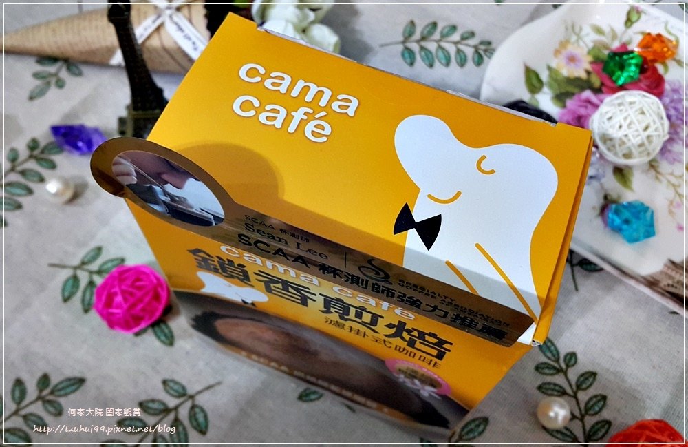 台灣必買 cama cafe 鎖香煎焙濾掛式咖啡 01-1.jpg
