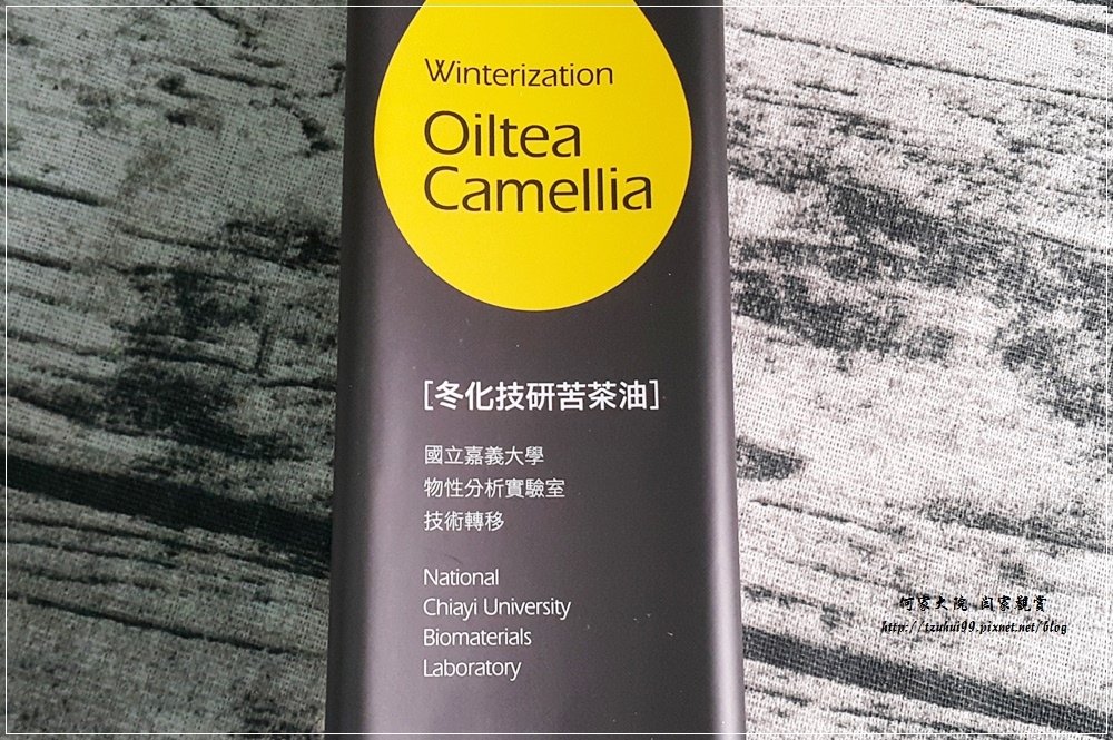 農七十冬化技研苦茶油 03.jpg