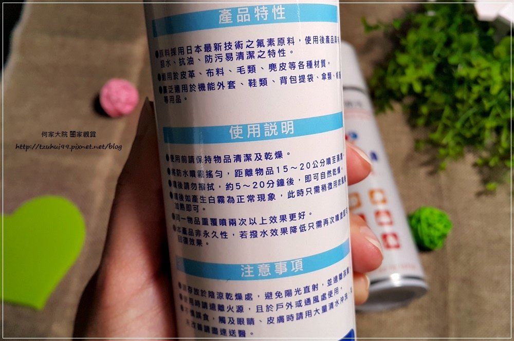 Aqua-Tex 防水噴霧職人綜合雙入組合包(原味&amp;e柑橘清香) 07.jpg