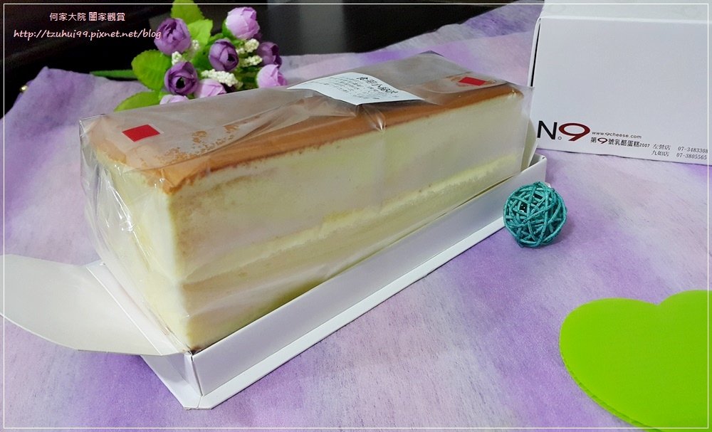 宅配網購高雄美食甜點蛋糕~第九號乳酪(No.9 Cheese)原味乳酪蛋糕&amp;提拉米蘇乳酪蛋糕 12.jpg