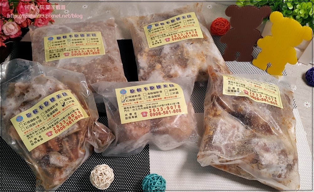 (宅配美食)天蓬吃軟不吃硬 03.jpg