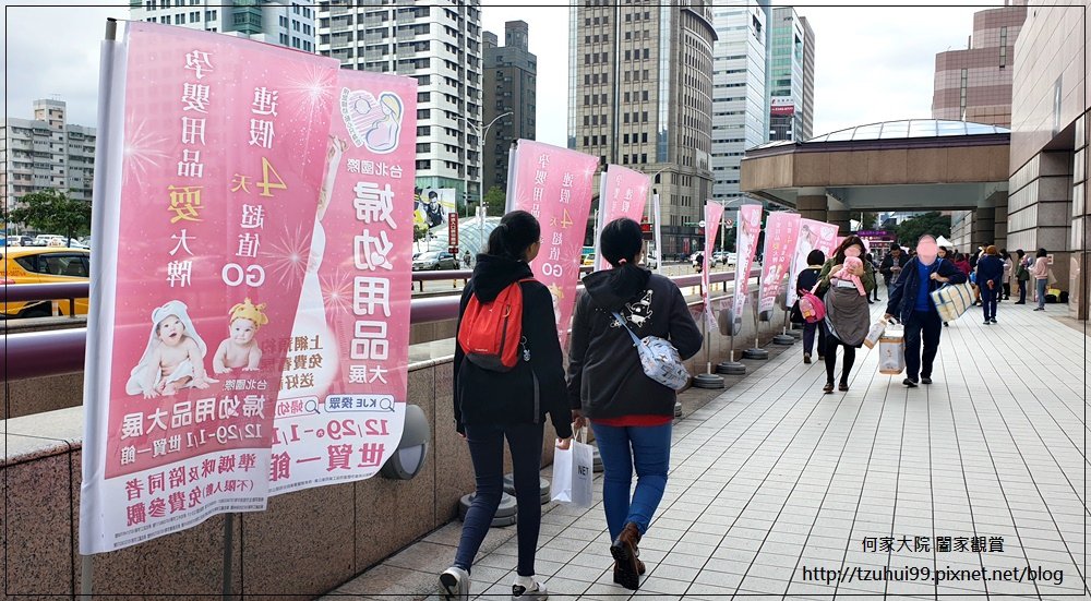 台北國際婦幼用品大展(婦幼兒童展覽推薦&amp;揆眾) 03.jpg