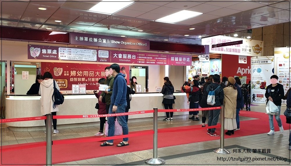 台北國際婦幼用品大展(婦幼兒童展覽推薦&amp;揆眾) 04.jpg