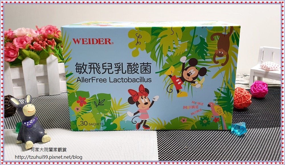 Weider威德敏飛兒乳酸菌 01.jpg