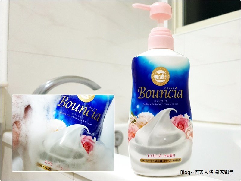 牛乳石鹼 Bouncia美肌保濕沐浴乳(愉悅花香款) 00.jpg