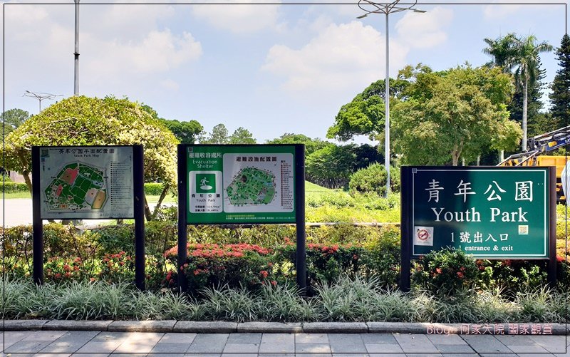 台北青年公園交通教學區(特色公園+交通主題+親子景點) 02.jpg