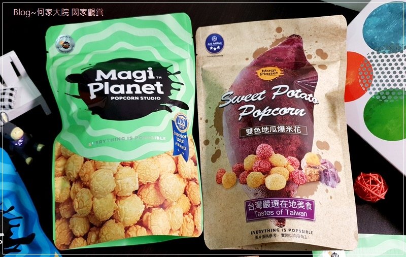 Magi Planet星球工坊2019中秋綵月禮盒國際得獎組&amp;人氣熱銷組(中秋禮盒推薦) 12.jpg