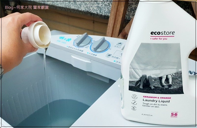 ecostore超濃縮環保洗衣精(柑橘天竺葵) 17