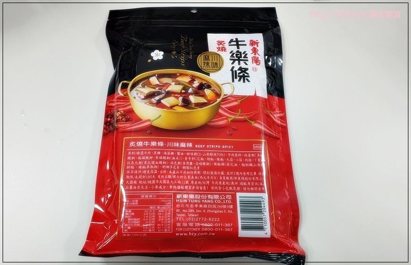 新東陽肉乾 炙燒牛樂條-川味麻辣 03.jpg