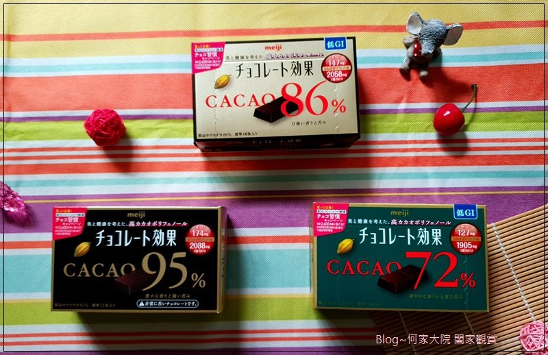 Meiji明治 CACAO系列巧克力(72%+86%+95%黑巧克力) 02.jpg