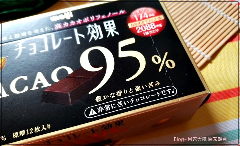 Meiji明治 CACAO系列巧克力(72%+86%+95%黑巧克力) 19.jpg