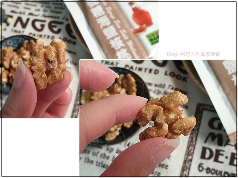 聯華食品萬歲牌楓糖海鹽核桃+紅豆胡桃 08.jpg