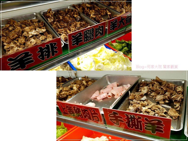 耀武羊威羊肉爐吃到飽(林口概念店) 11-1.jpg