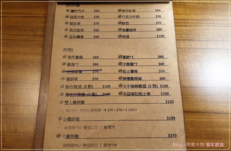 D&amp;G Burger美式漢堡店(林口老街舊街美食+林口好吃漢堡推薦+手打漢堡肉) 13.jpg