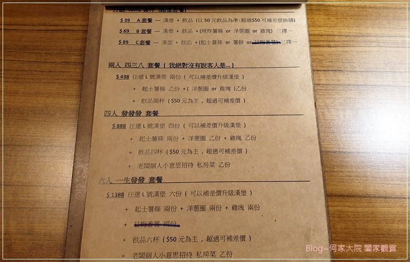 D&amp;G Burger美式漢堡店(林口老街舊街美食+林口好吃漢堡推薦+手打漢堡肉) 14.jpg