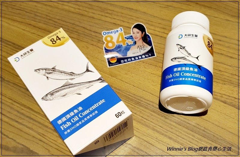 大研生醫德國頂級魚油(魚油推薦健康食品) 02.jpg