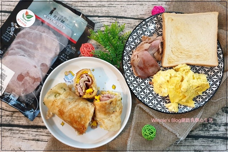 究好豬 帶皮五花肉條與原肉式煙燻火腿片(網購宅配美食推薦+最講究的好豬肉) 19.jpg