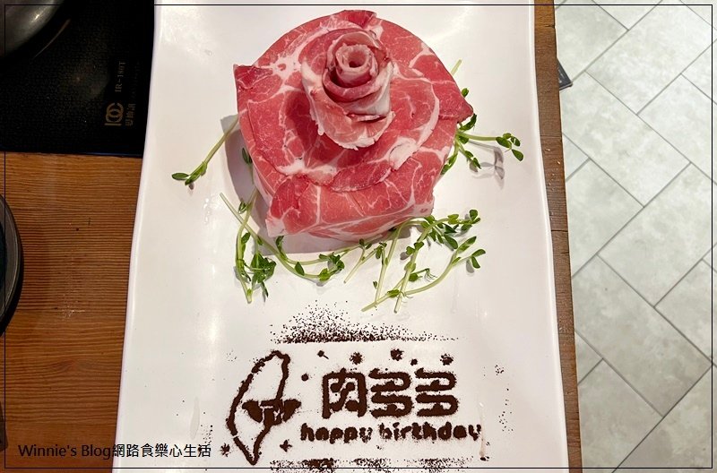 肉多多火鍋 林口昕境店(樂多多連鎖美食集團+林口火鍋推薦) 16.jpg