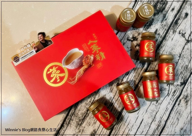 老協珍人蔘精麥蘆卡蜂蜜口味(年節送禮首選+春節禮盒推薦) 00.jpg