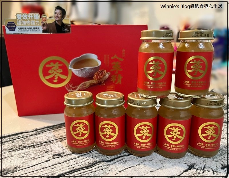 老協珍人蔘精麥蘆卡蜂蜜口味(年節送禮首選+春節禮盒推薦) 10.jpg