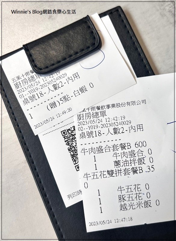 燒肉Smile林口文化店(林口燒肉推薦+林口烤肉+築間美食集團) 10.jpg