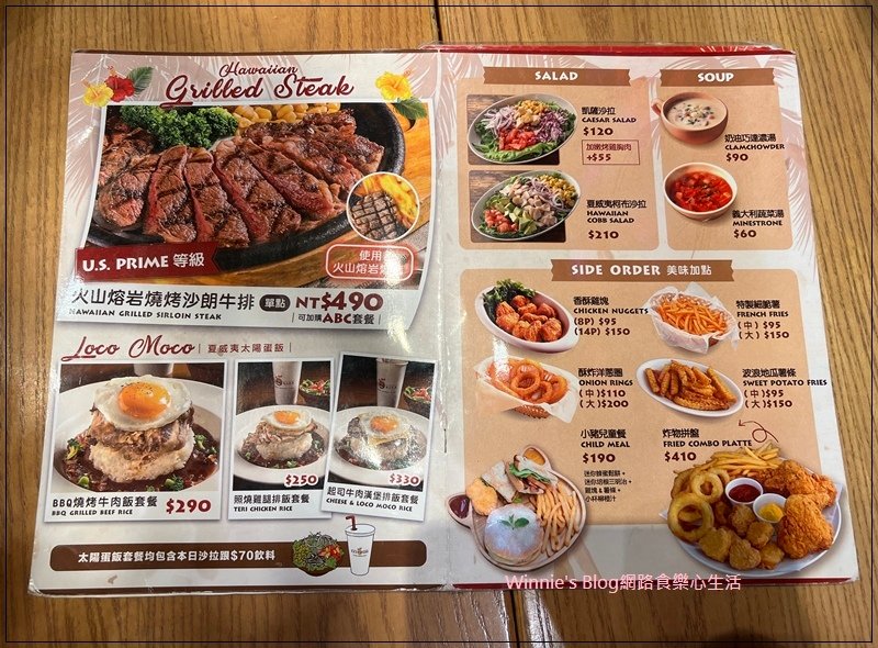 KUA AINA 夏威夷漢堡 林口店(林口三井outlet必吃美食+美式漢堡三明治+美國總統歐巴馬也愛吃) 11.jpg