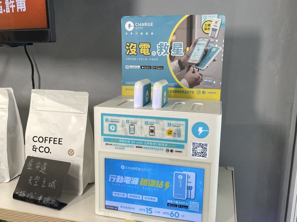 【台北捷運中山國小站】珈琲部 coffee &amp; co：IG爆