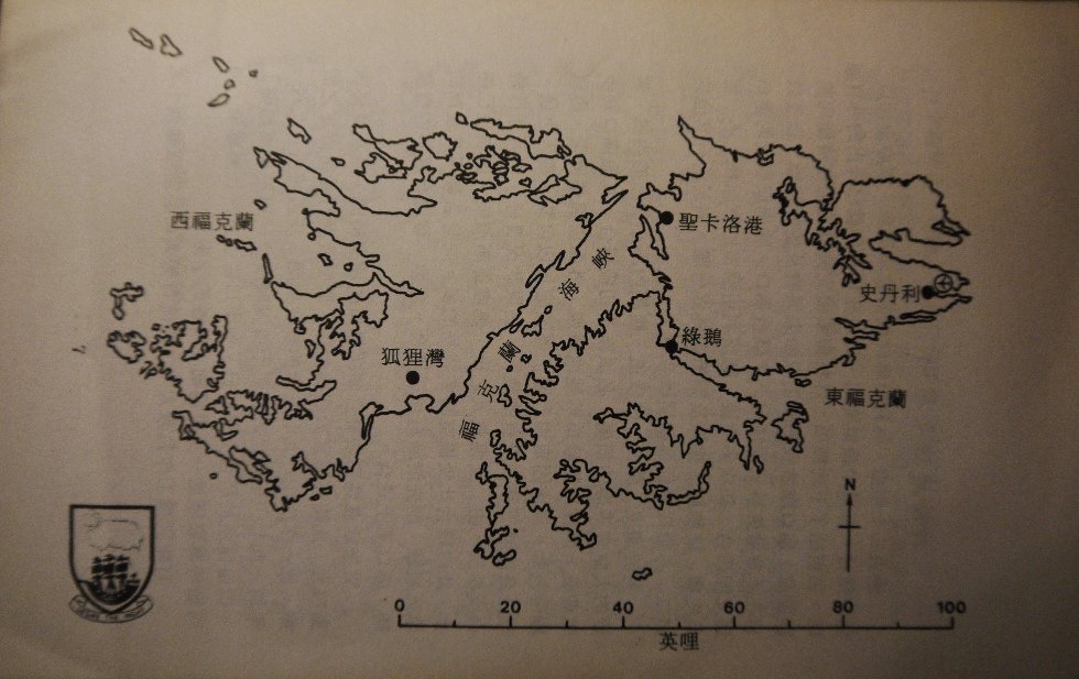 英阿福戰教訓地圖